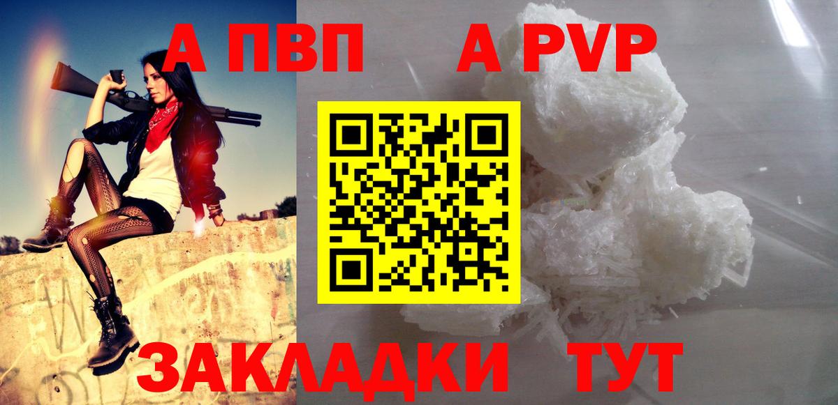 APVP СК КРИС Ковров