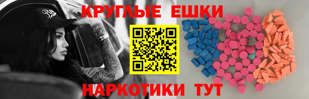 Ecstasy VHQ Ковров