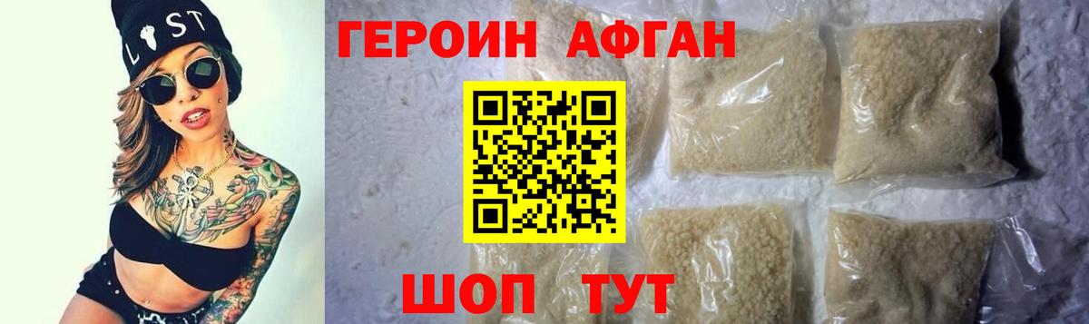 Ковров  Героин Heroin  Вход с VPN 