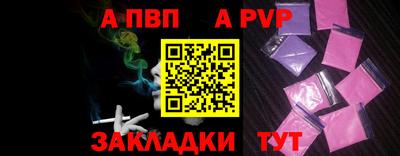молекула духа Конаково