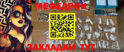 молекула духа Конаково