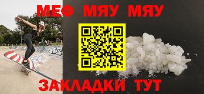 молекула духа Конаково