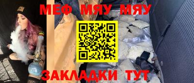 каннабис Комсомольск-на-Амуре