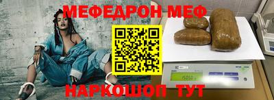 мяу мяу мука Коммунар