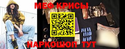 мяу мяу мука Коммунар