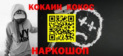 молекула духа Конаково