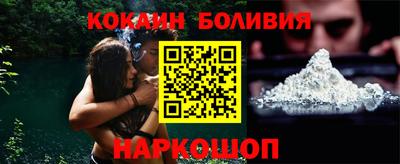 молекула духа Конаково