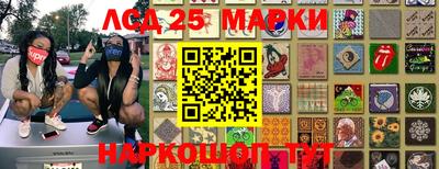 каннабис Комсомольск-на-Амуре