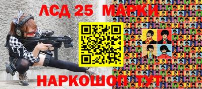 каннабис Комсомольск-на-Амуре
