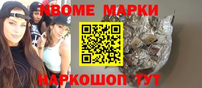 каннабис Комсомольск-на-Амуре