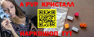 молекула духа Конаково