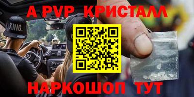 каннабис Комсомольск-на-Амуре