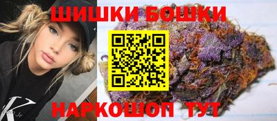 молекула духа Конаково