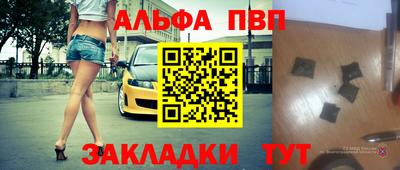 молекула духа Конаково