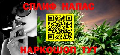 каннабис Комсомольск-на-Амуре