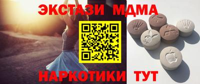 молекула духа Конаково