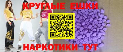 молекула духа Конаково