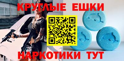 молекула духа Конаково