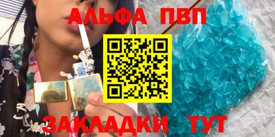 каннабис Комсомольск-на-Амуре
