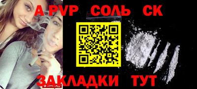 молекула духа Конаково