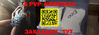 каннабис Комсомольск-на-Амуре