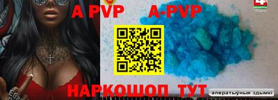 молекула духа Конаково