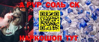 молекула духа Конаково