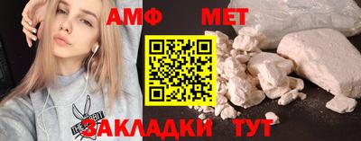 каннабис Комсомольск-на-Амуре