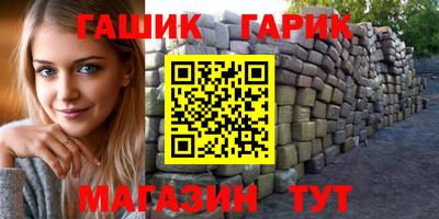 каннабис Комсомольск-на-Амуре