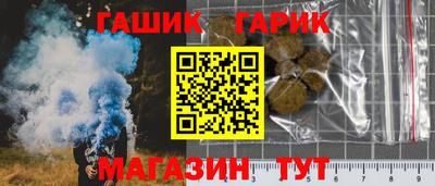 каннабис Комсомольск-на-Амуре