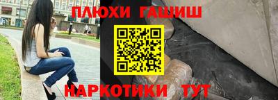 молекула духа Конаково