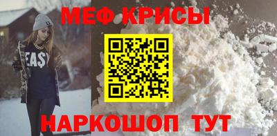 мяу мяу мука Коммунар