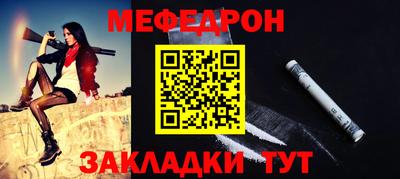 каннабис Комсомольск-на-Амуре