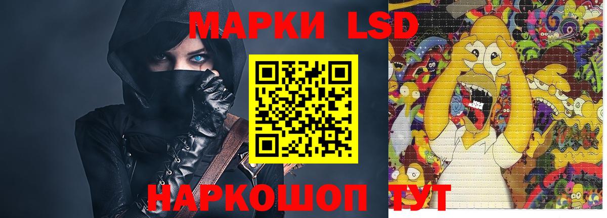 LSD-25 экстази ecstasy  Вход с VPN  Лсд 25 экстази кислота  ЛСД экстази  Ковров 