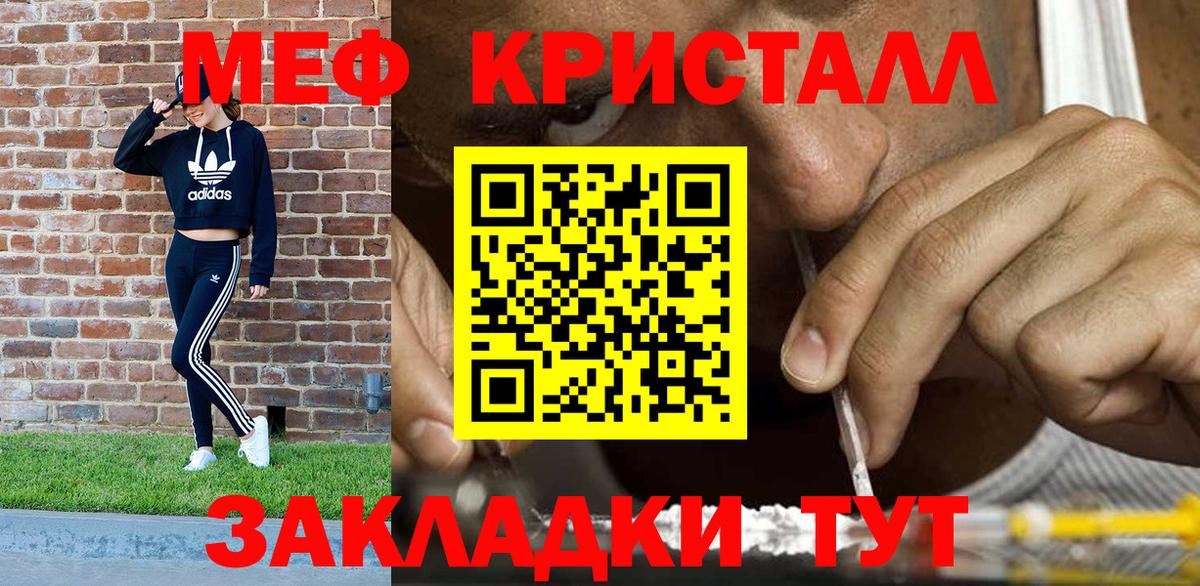 Меф VHQ  Вход с VPN  МЕФ  Ковров  Меф мяу мяу 