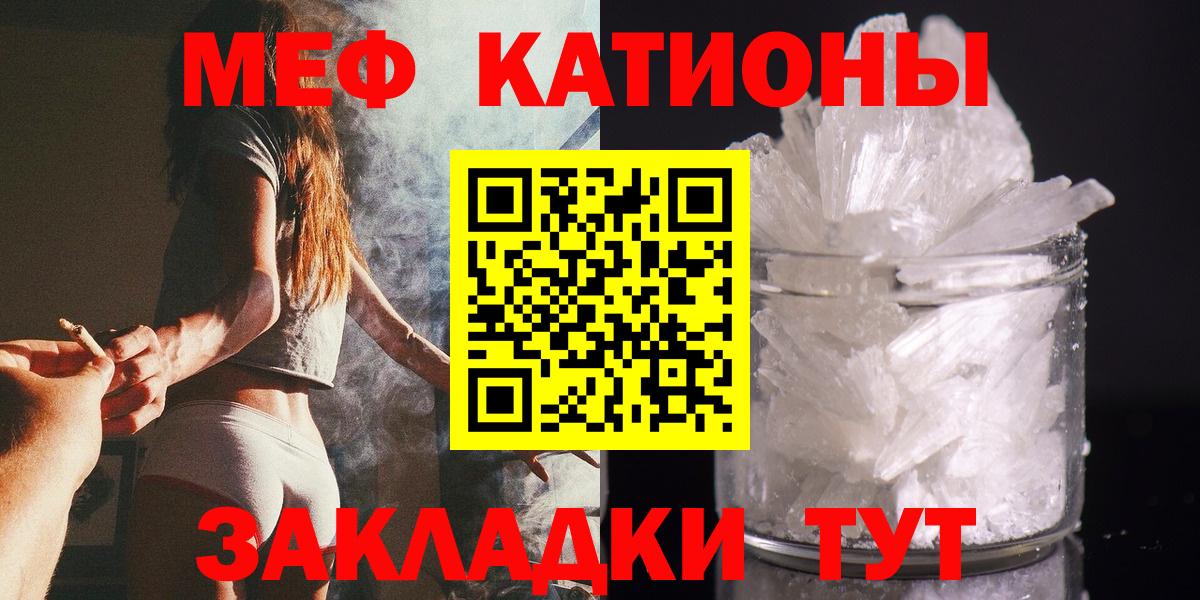 МЕФ мука Ковров