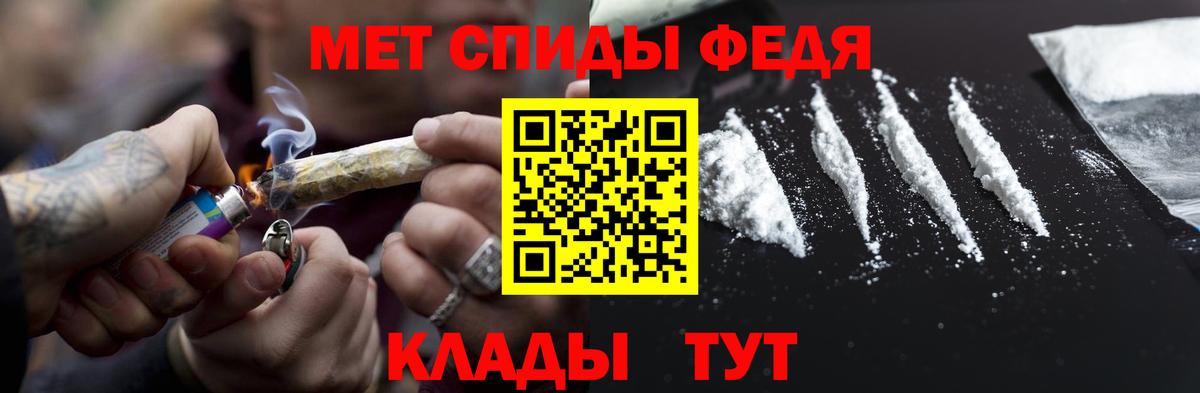 Первитин  Вход с VPN  Ковров  МЕТАМФЕТАМИН витя 