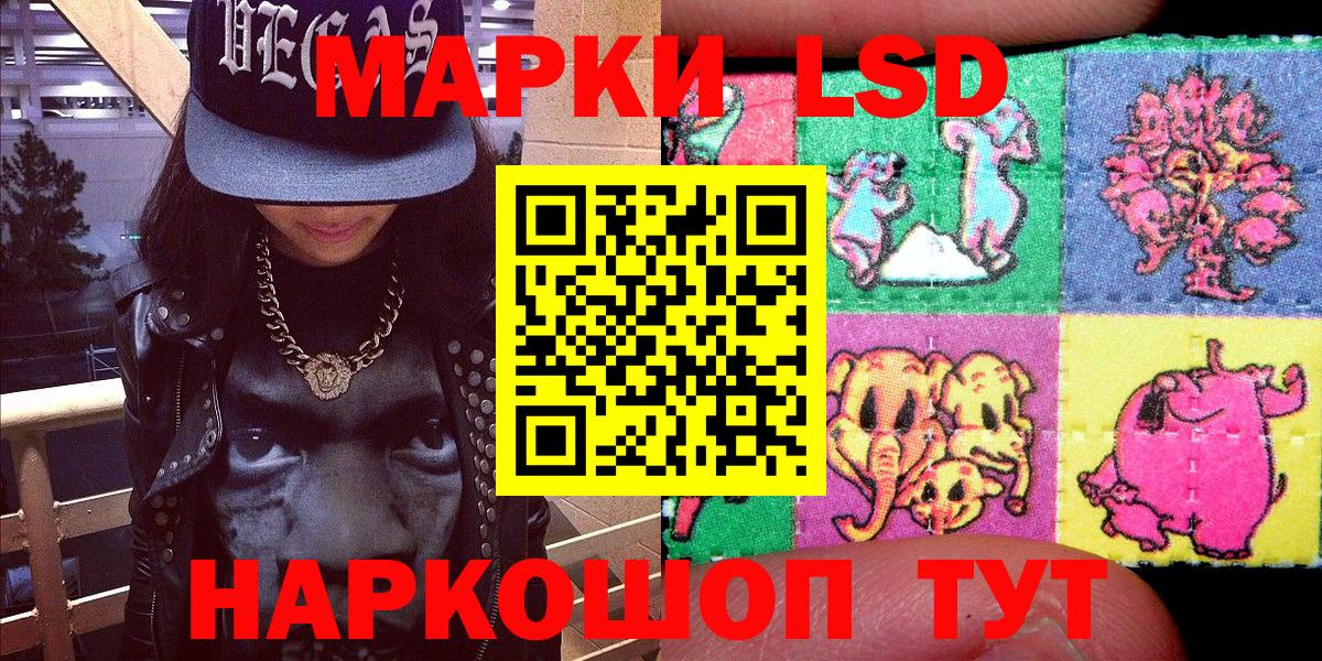 Наркотические марки  цена   Вход с VPN  Ковров  Наркотические марки 1,8мг 