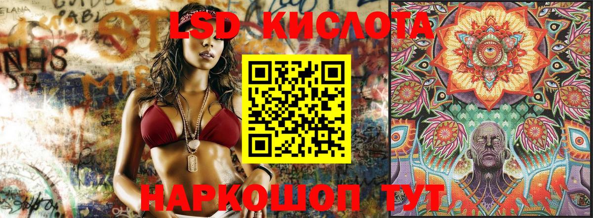 МЕФ   Вход с VPN  ЭКСТАЗИ  Лсд 25  Купить наркотик  Ковров  Канабис  ГАШИШ 