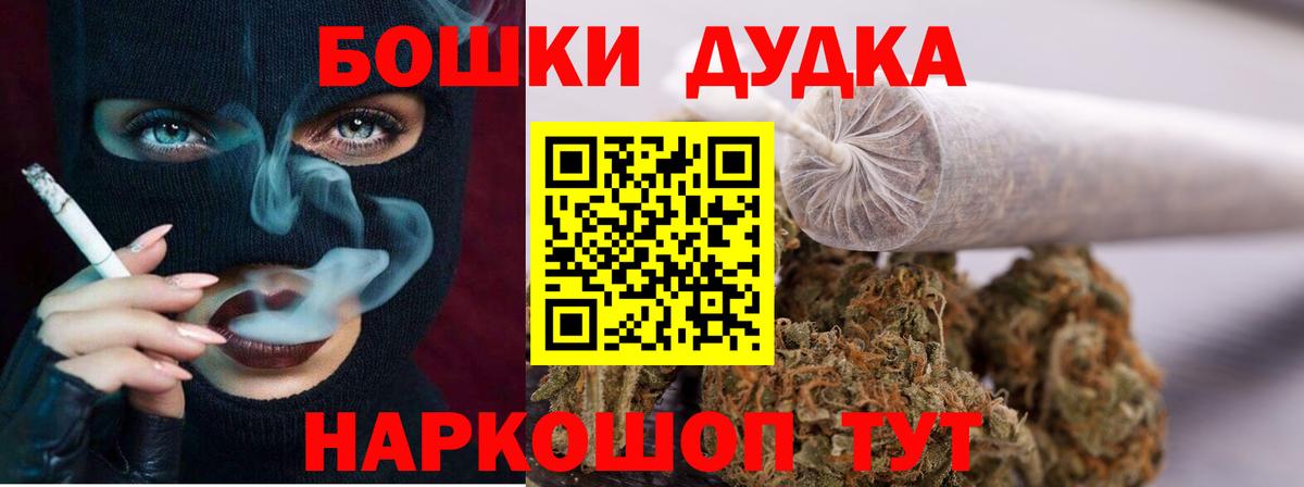 Бошки марихуана ГИДРОПОН Ковров
